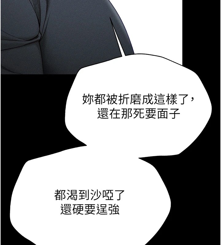 189P - 太妹攻略指南