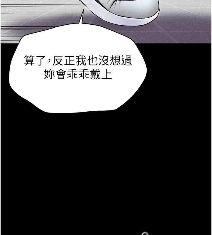 207P - 太妹攻略指南