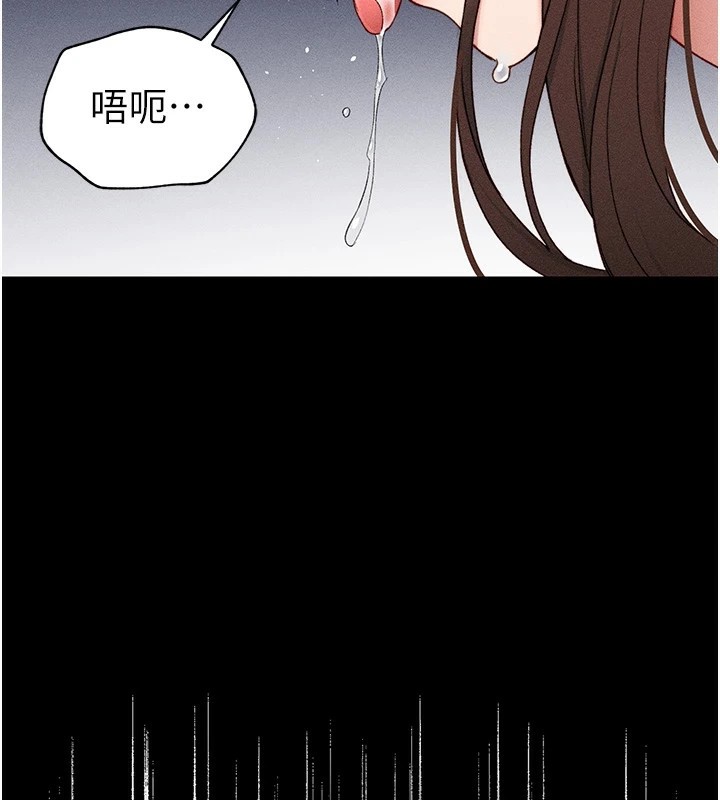 211P - 太妹攻略指南