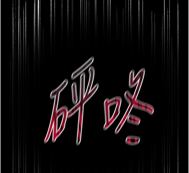 212P - 太妹攻略指南