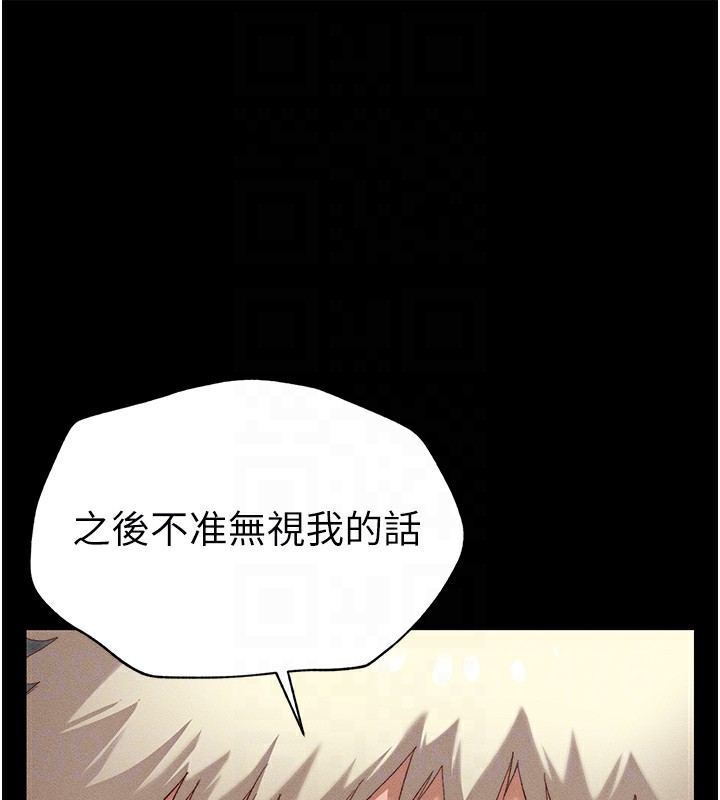 21P - 太妹攻略指南