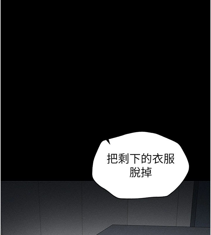 220P - 太妹攻略指南