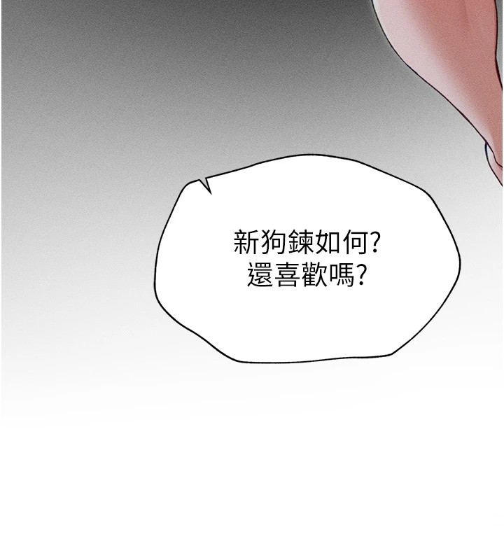 227P - 太妹攻略指南