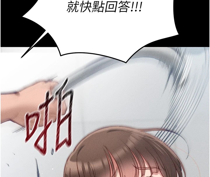 27P - 太妹攻略指南