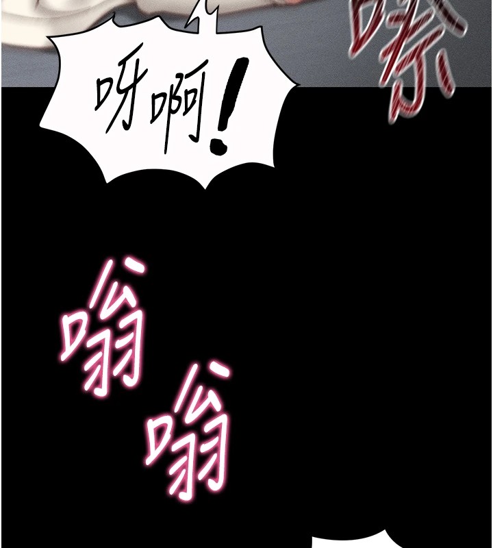 29P - 太妹攻略指南