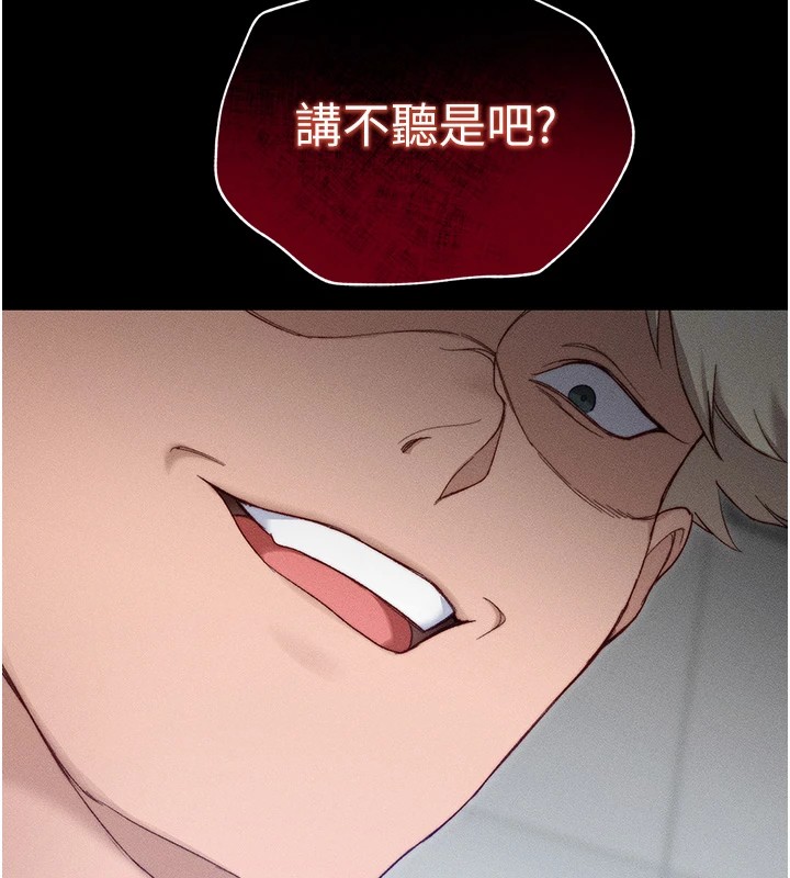 32P - 太妹攻略指南