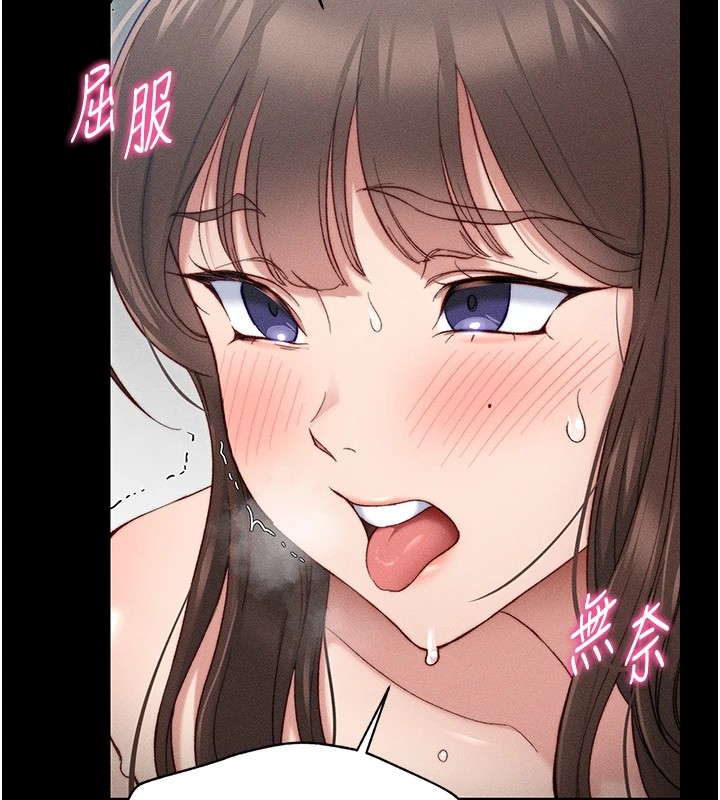34P - 太妹攻略指南