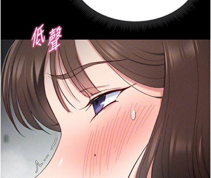 39P - 太妹攻略指南