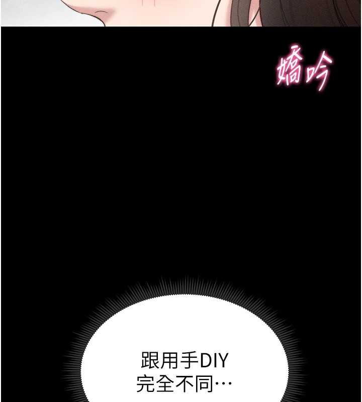 40P - 太妹攻略指南