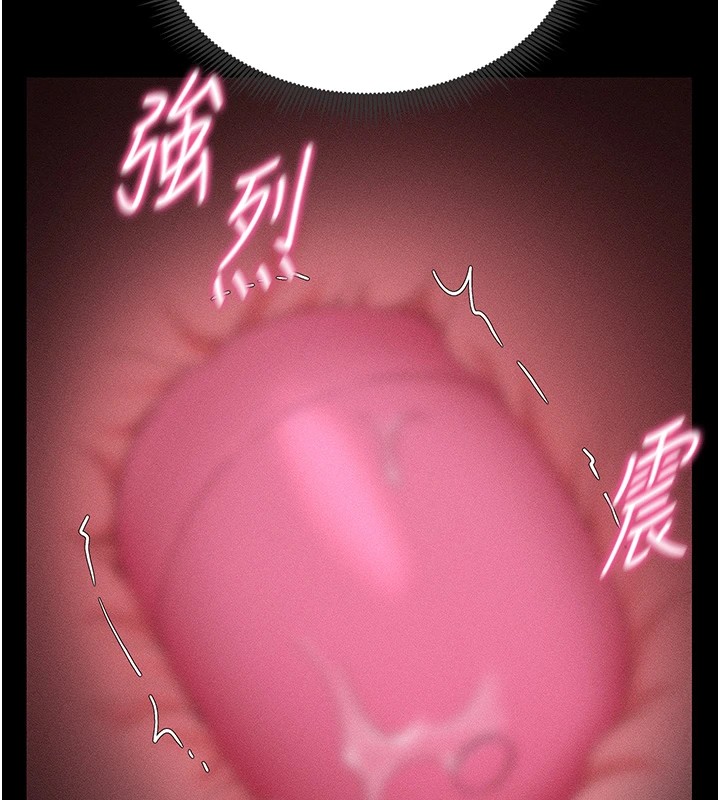 41P - 太妹攻略指南