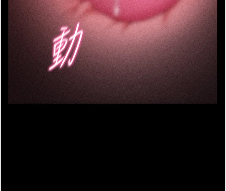 42P - 太妹攻略指南