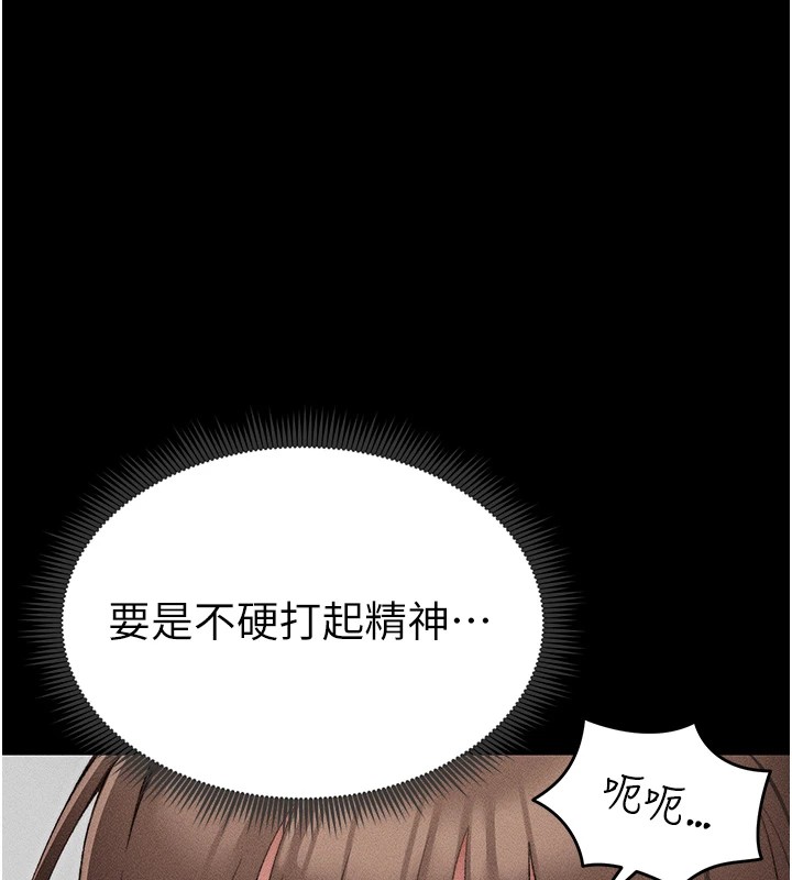 43P - 太妹攻略指南