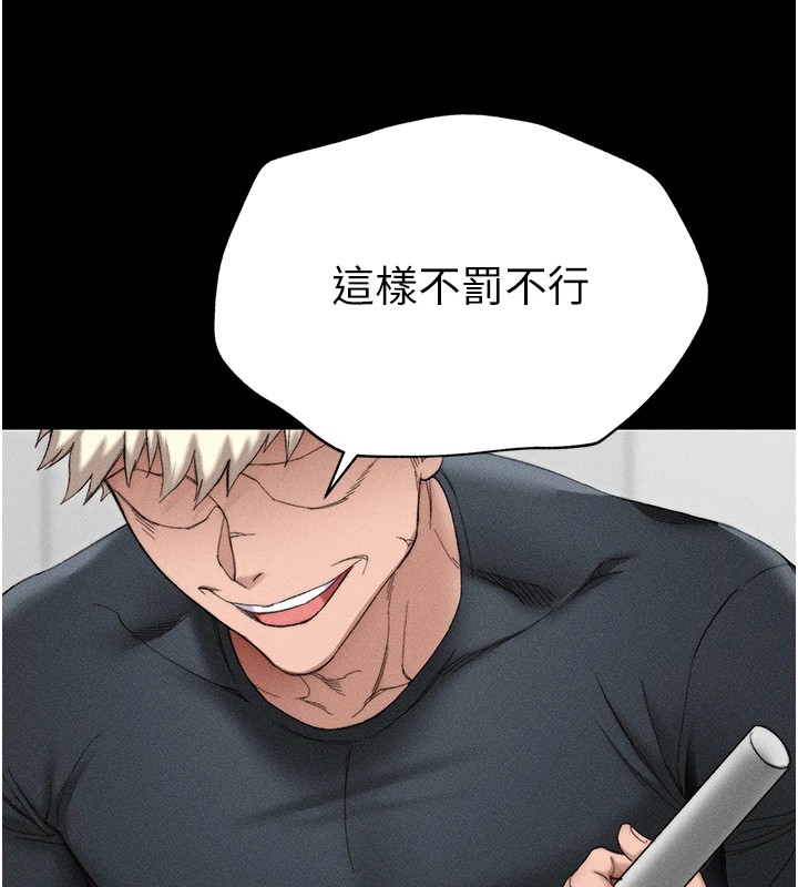 47P - 太妹攻略指南