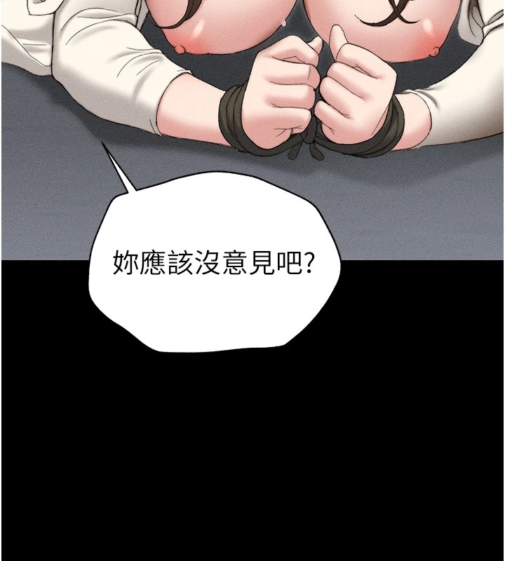 49P - 太妹攻略指南