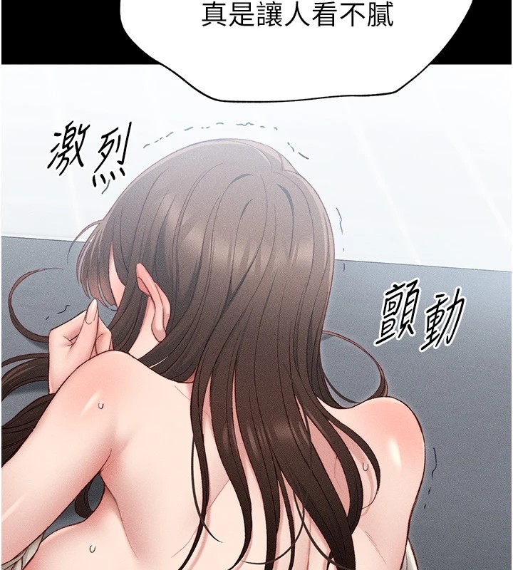 5P - 太妹攻略指南