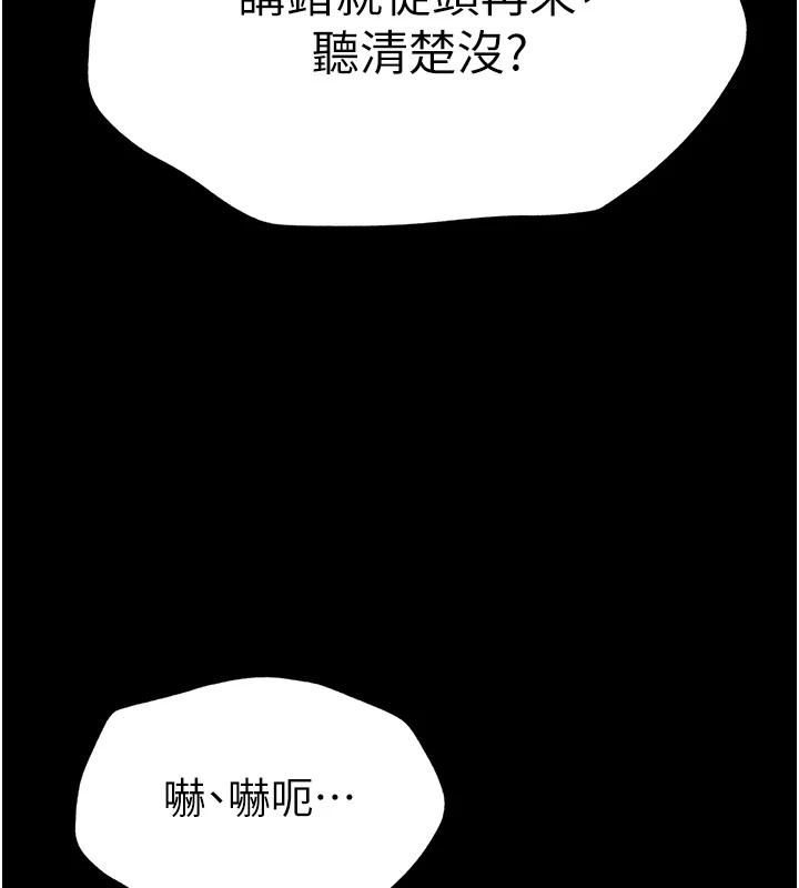 59P - 太妹攻略指南