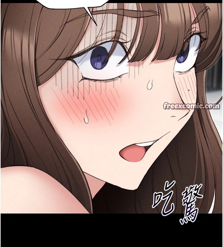 60P - 太妹攻略指南