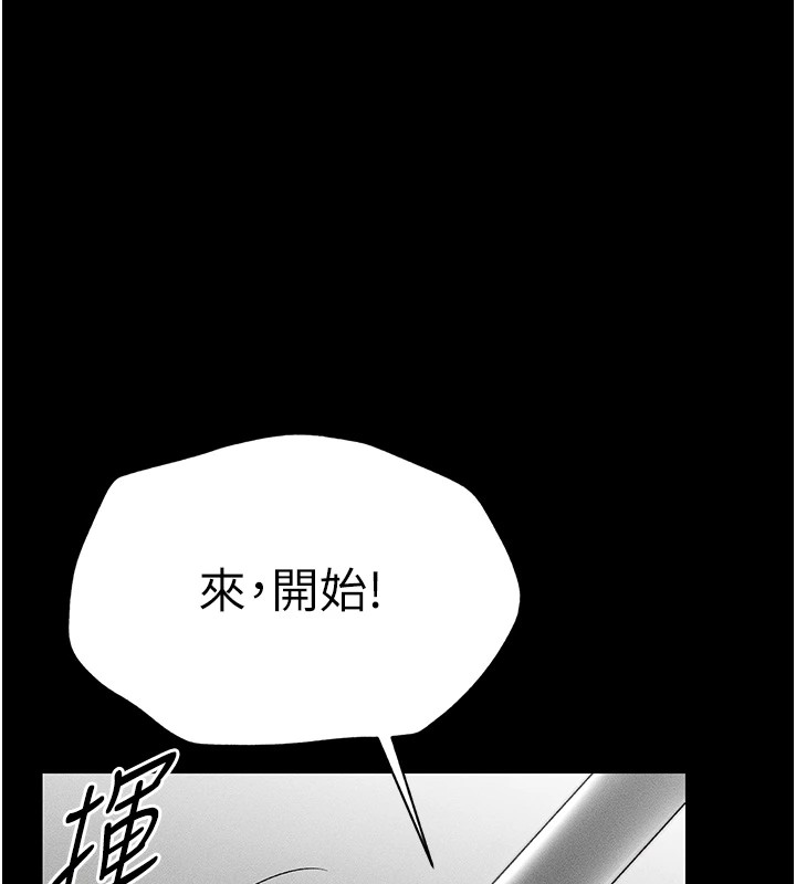 62P - 太妹攻略指南