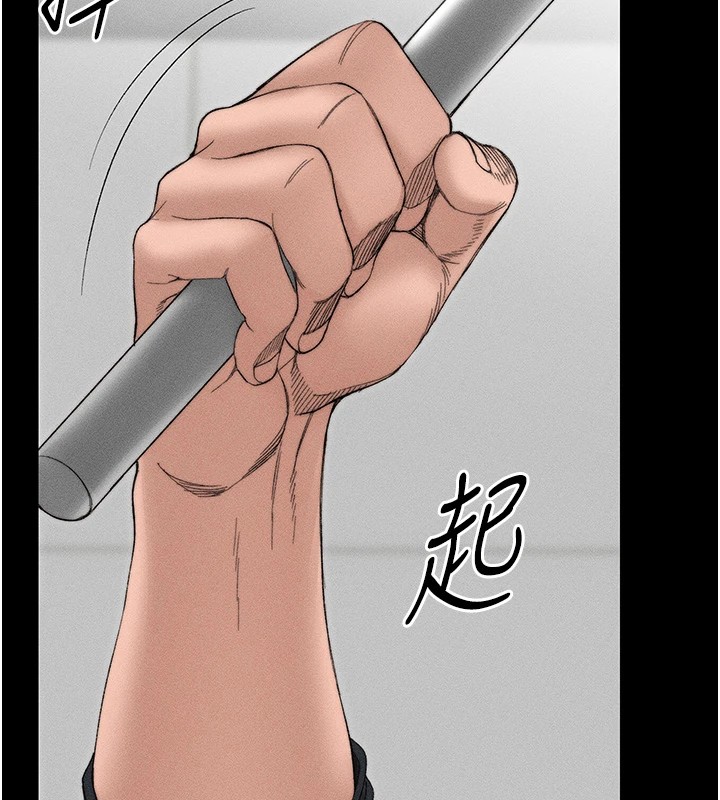 63P - 太妹攻略指南