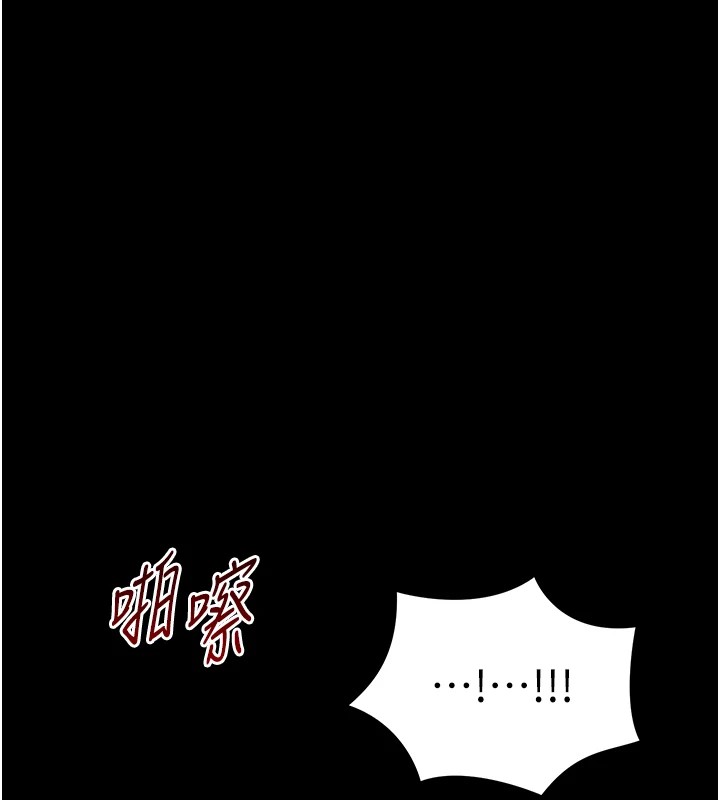 72P - 太妹攻略指南