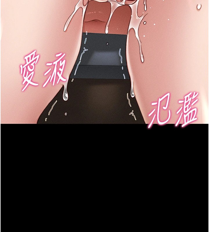 86P - 太妹攻略指南