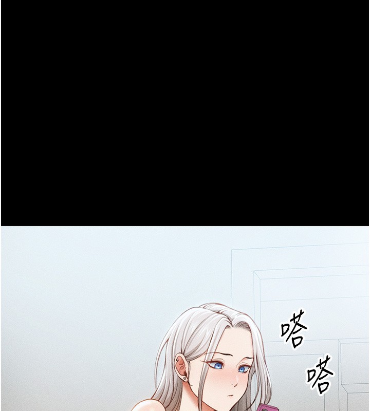 101P - 太妹攻略指南