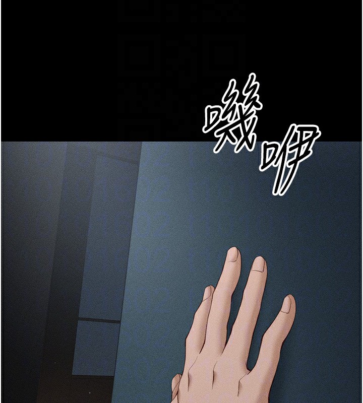 115P - 太妹攻略指南