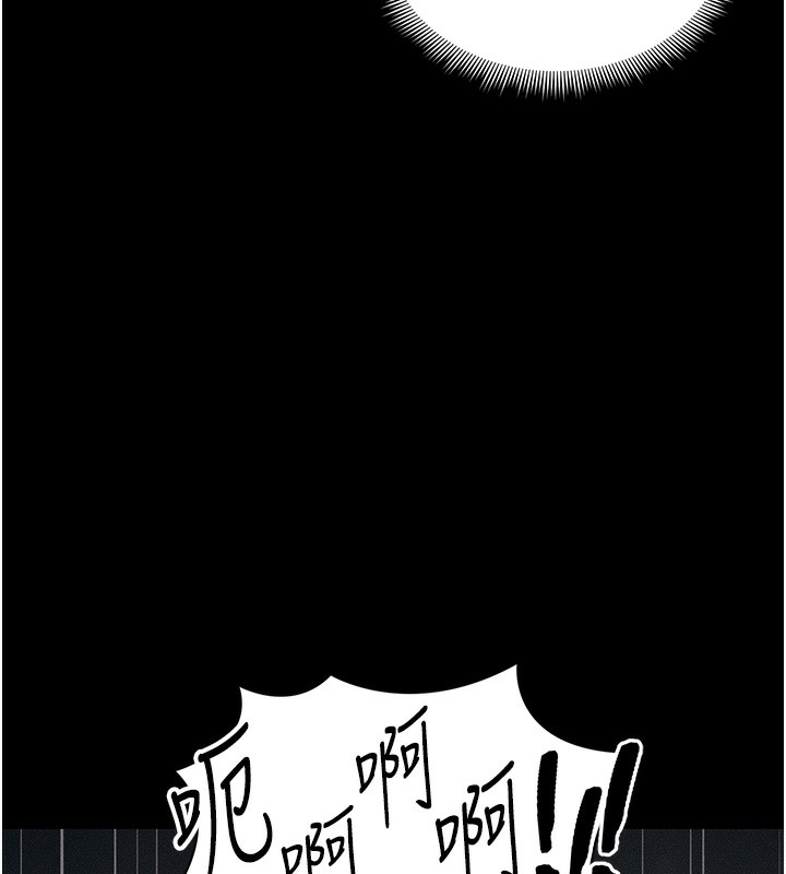 11P - 太妹攻略指南