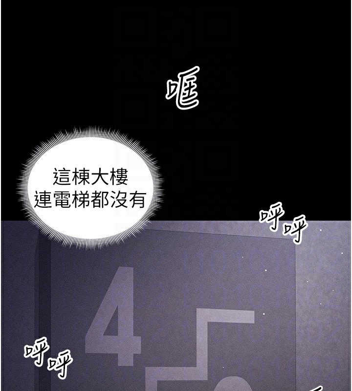 120P - 太妹攻略指南
