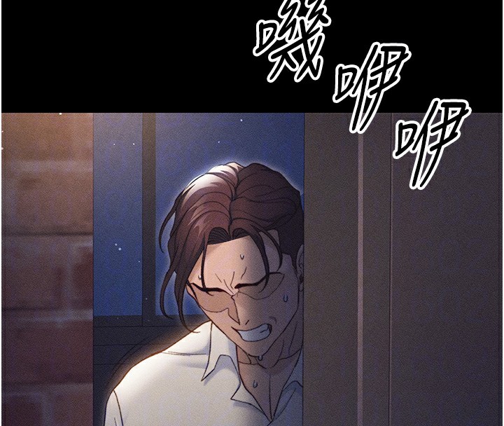 123P - 太妹攻略指南