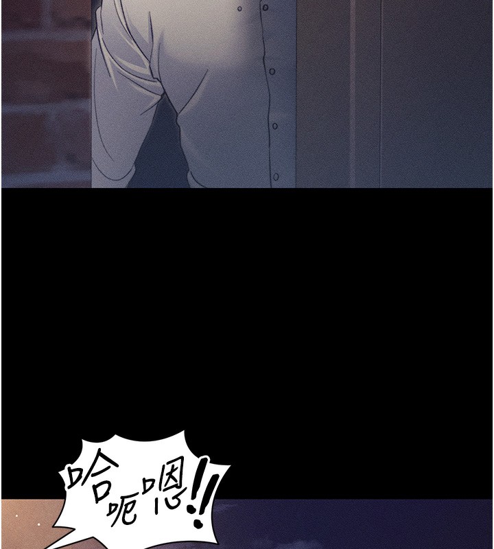 124P - 太妹攻略指南
