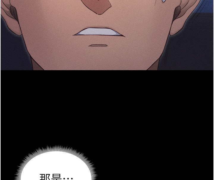 127P - 太妹攻略指南