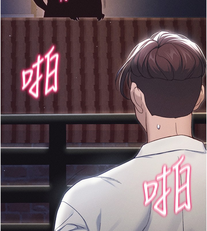 129P - 太妹攻略指南