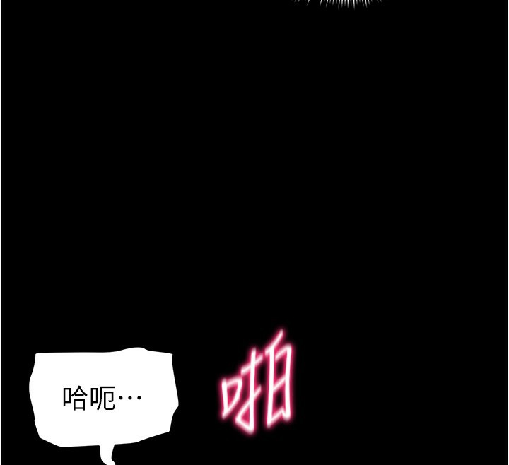 131P - 太妹攻略指南