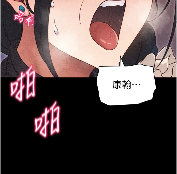 137P - 太妹攻略指南