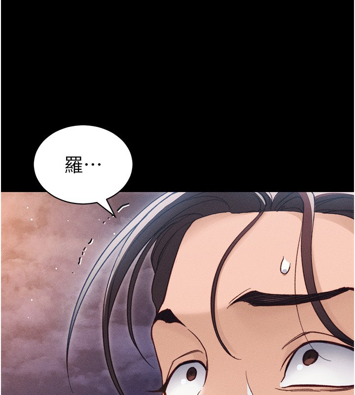 138P - 太妹攻略指南