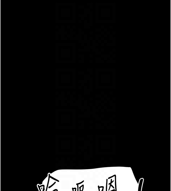 18P - 太妹攻略指南