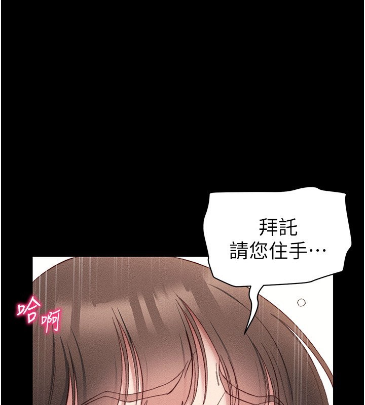 1P - 太妹攻略指南