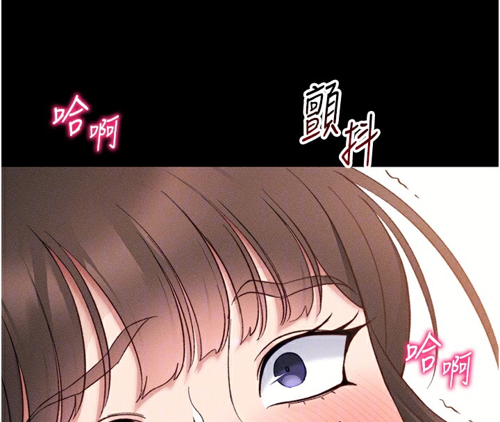 21P - 太妹攻略指南