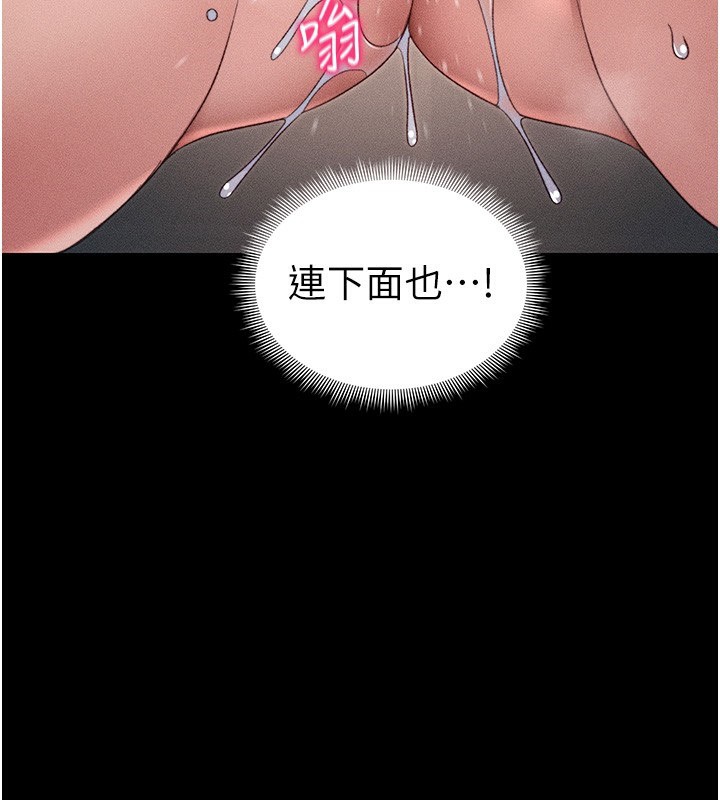 27P - 太妹攻略指南