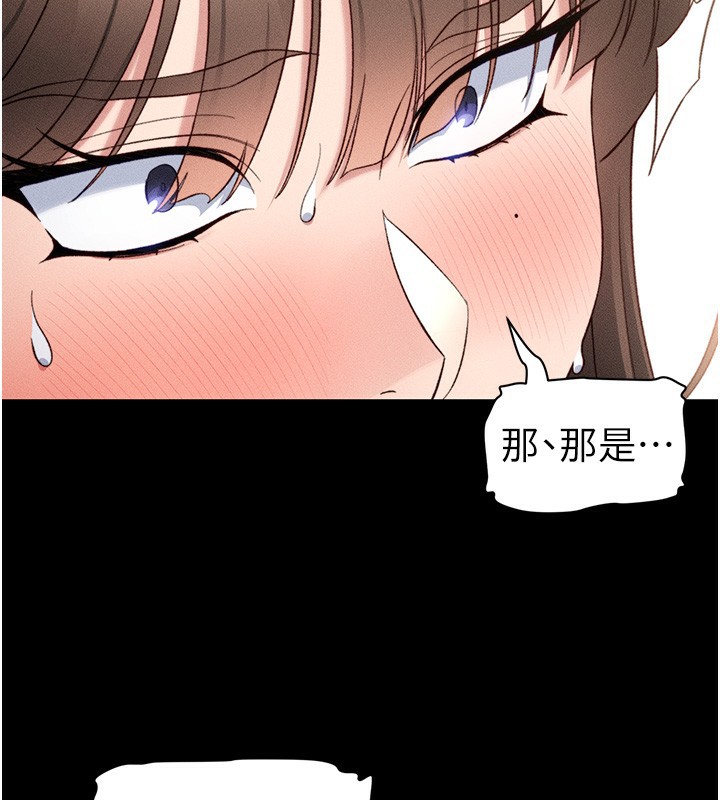 40P - 太妹攻略指南