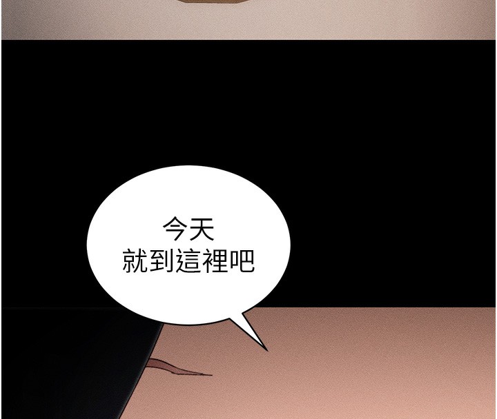 47P - 太妹攻略指南