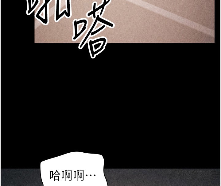 53P - 太妹攻略指南