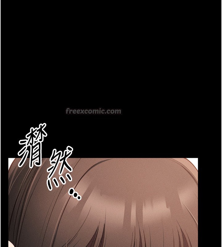 56P - 太妹攻略指南