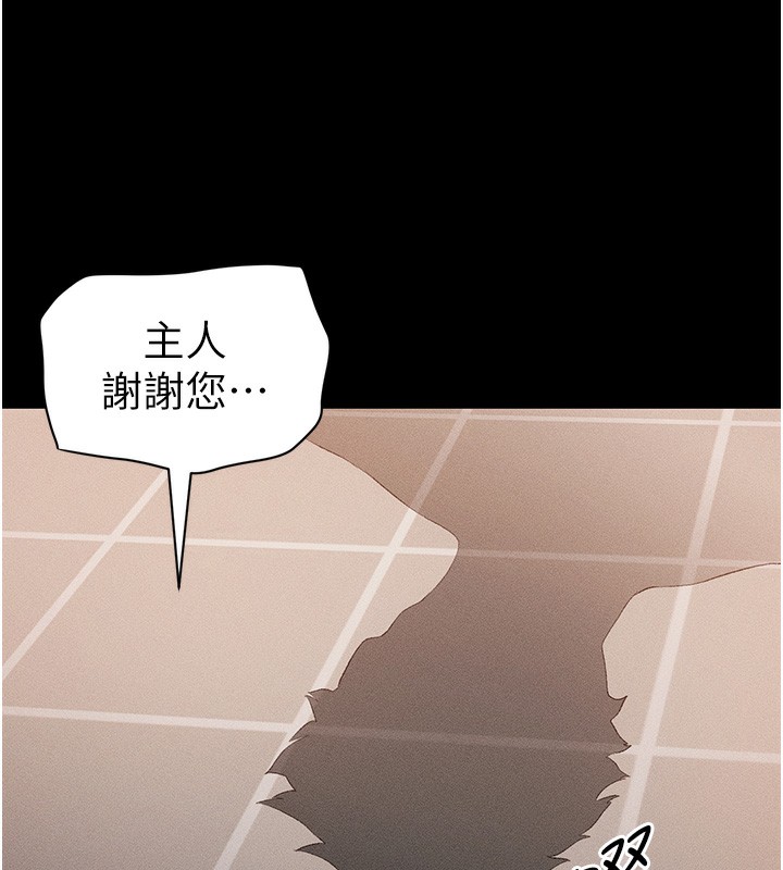 58P - 太妹攻略指南