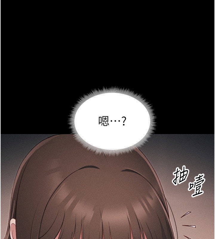 60P - 太妹攻略指南