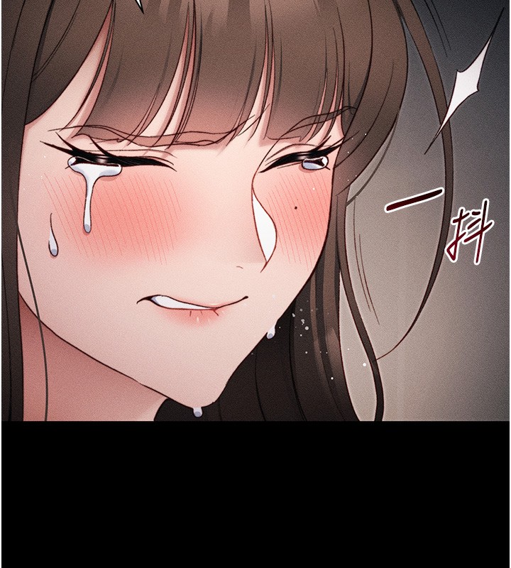 71P - 太妹攻略指南