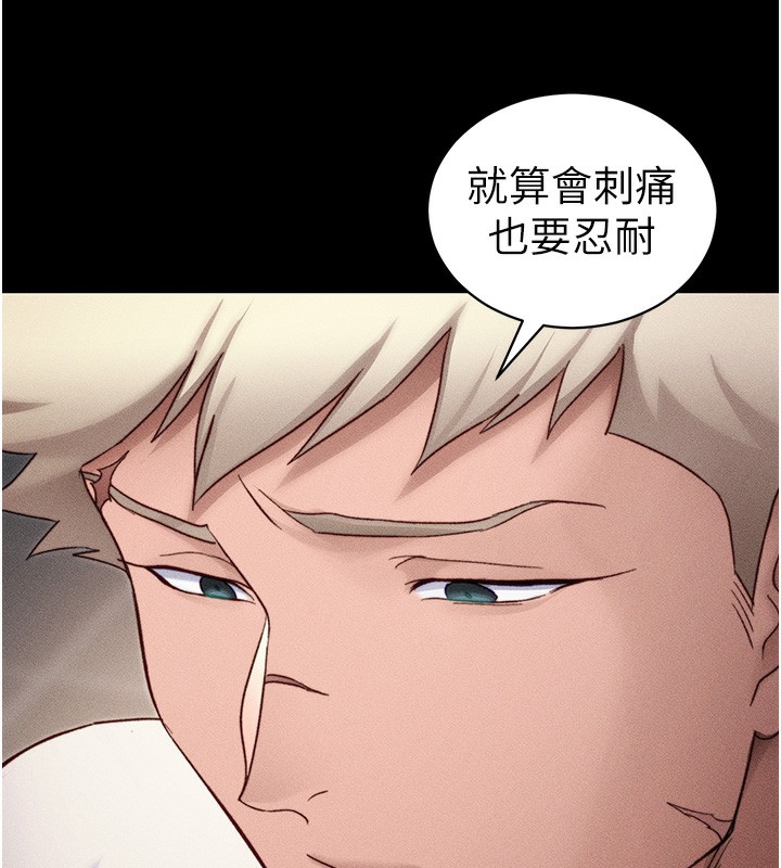 72P - 太妹攻略指南