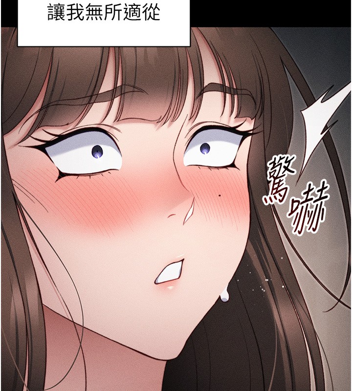 74P - 太妹攻略指南