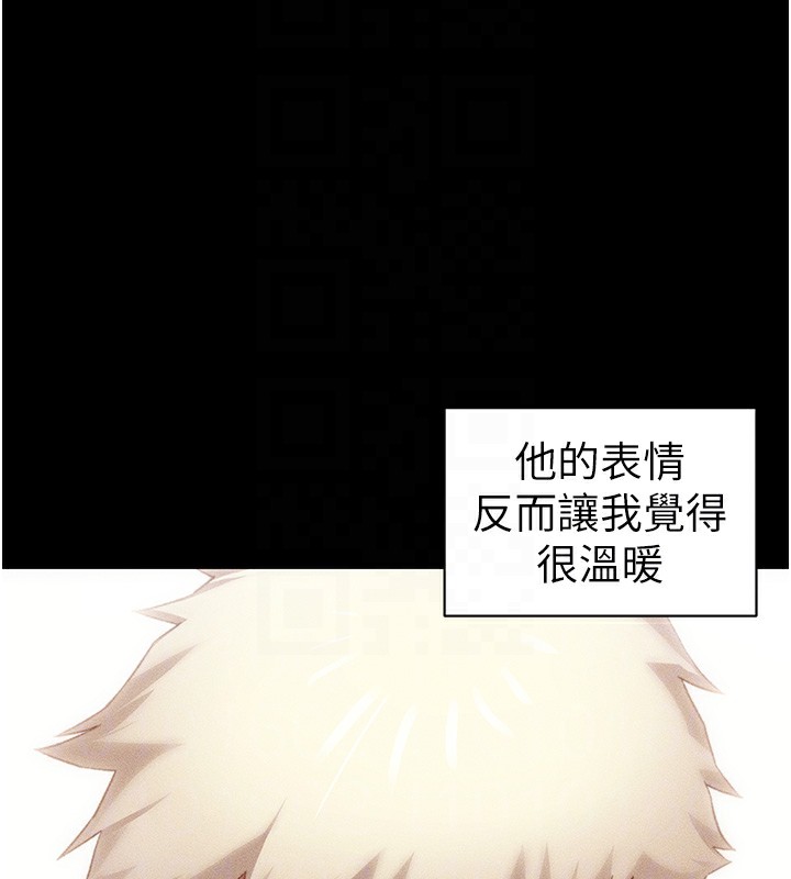 80P - 太妹攻略指南